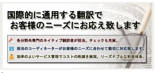 デフトインターナショナル