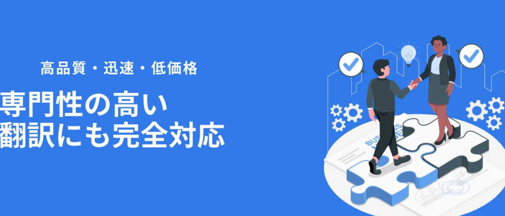株式会社ケースクエア