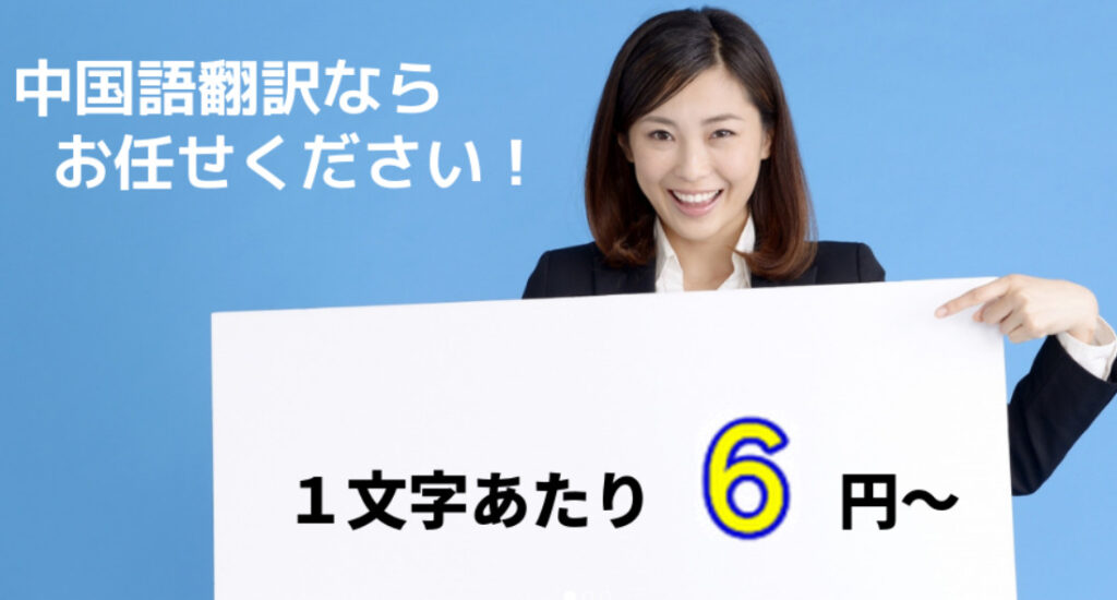 株式会社できそうラボ