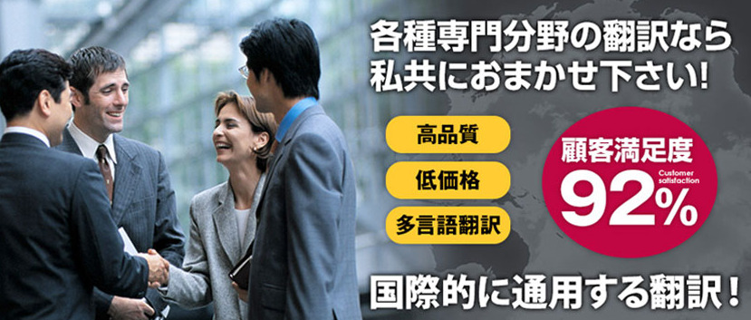 株式会社グローバルドア