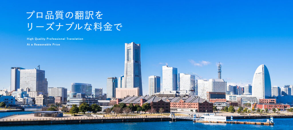 株式会社横浜ドキュメントデザイン