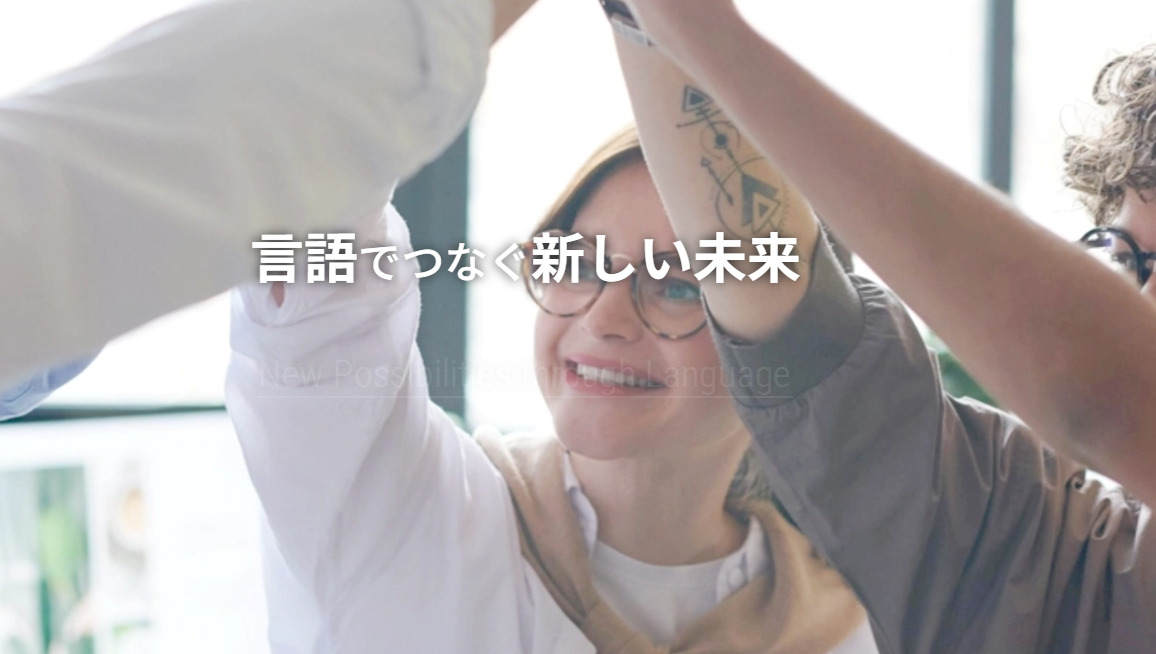 株式会社イデア・インスティテュート