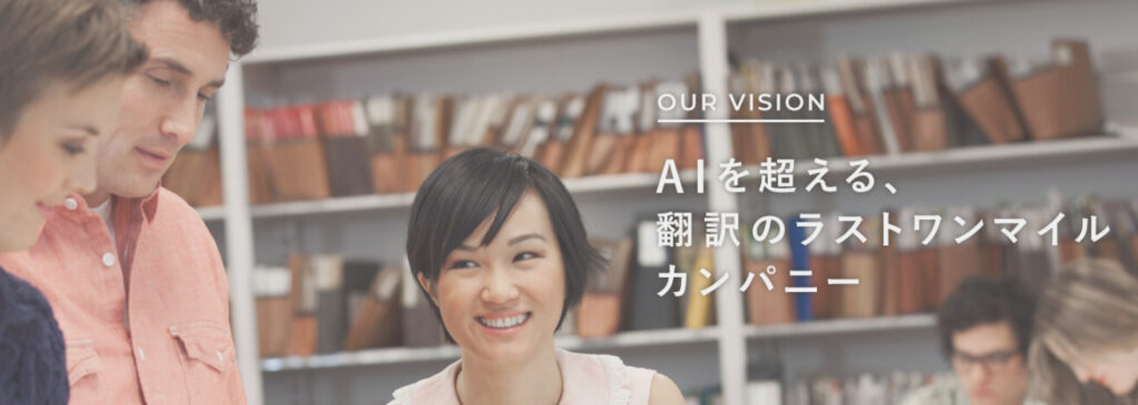 株式会社インターブックス