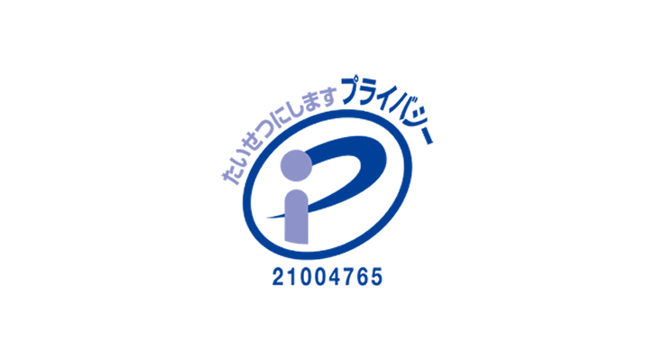 Pマークロゴ